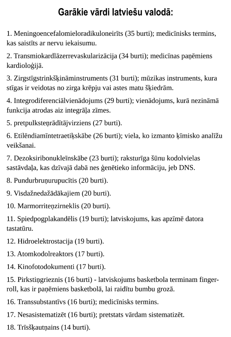 garakie_vardi-2.png